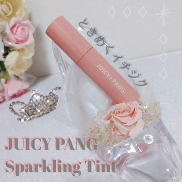 JUICYPANG Sparkling Tint  ときめくイチジク
A'Pieu
♡----------------------------------------------------------