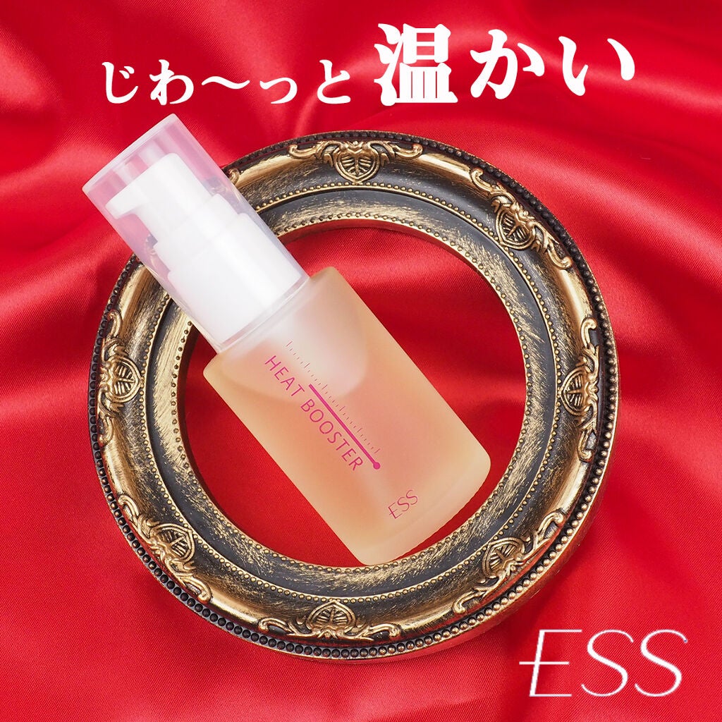 ヒートブースター /ESS/ブースター・導入液を使ったクチコミ(3枚目)