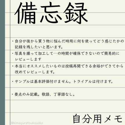 ぴ(多忙につき不定期更新) on LIPS 「【MASUGUストレートスタイル シャンプー・トリートメント】..」(1枚目)