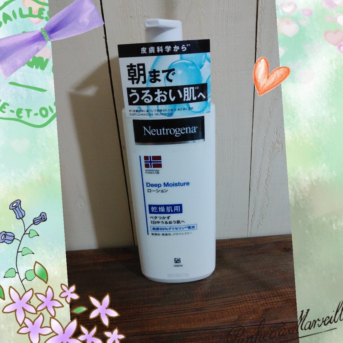 ノルウェー フォーミュラ ディープモイスチャー ボディミルク/Neutrogena/ボディミルクを使ったクチコミ(1枚目)