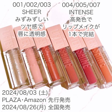 ãªãã¿ãŒã·ã£ã€ã³/MAYBELLINE NEW YORK/ãªããã°ãã¹ã䜿ã£ãã¯ãã³ãïŒ3æç®ïŒ