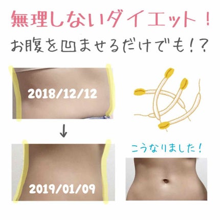 自己紹介/雑談/その他を使ったクチコミ(1枚目)