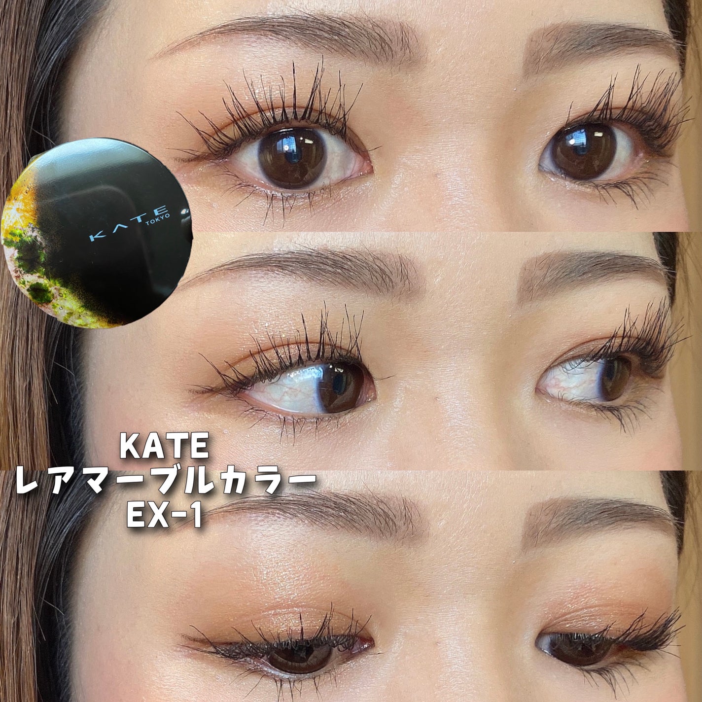 あこ❀cosme on LIPS 「KATE魂コレクションレアマーブルカラー/税込1,650円EX..」(7枚目)