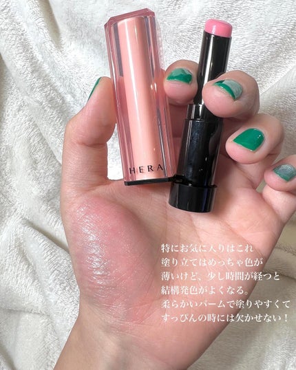 センシュアルスパイシーヌードグロス/HERA/リップグロスを使ったクチコミ(3枚目)