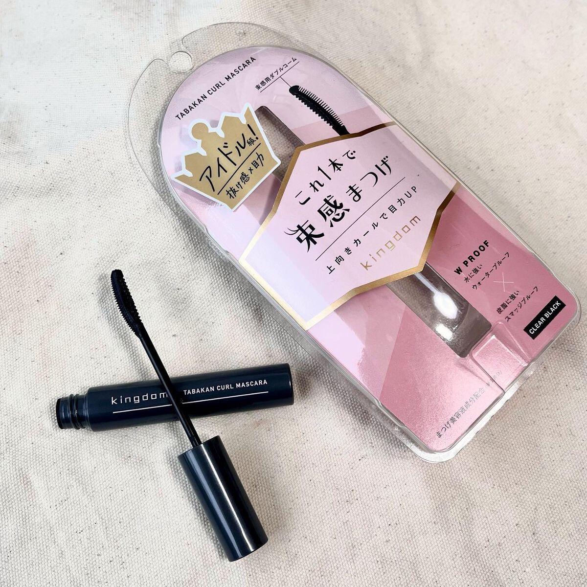 キングダム 束感カールマスカラ/キングダム/マスカラを使ったクチコミ（1枚目）