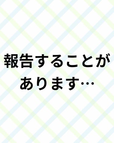 こんにちは❤️

うみ🐬🏝です🤩

今日は報告です…

実はですね
大変申し上げにくいのですが


フォロワー100人突破✨😭

ありがとうございます🙏😭

前置きは何も気にしなくていいです‪w

これ