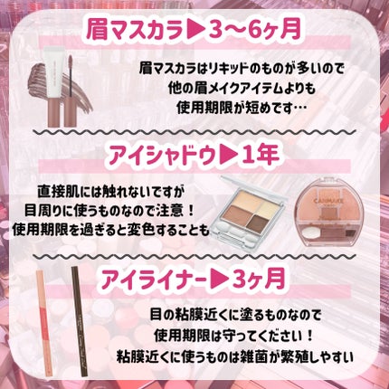 クリーミータッチライナー/キャンメイク/ジェルアイライナーを使ったクチコミ(7枚目)