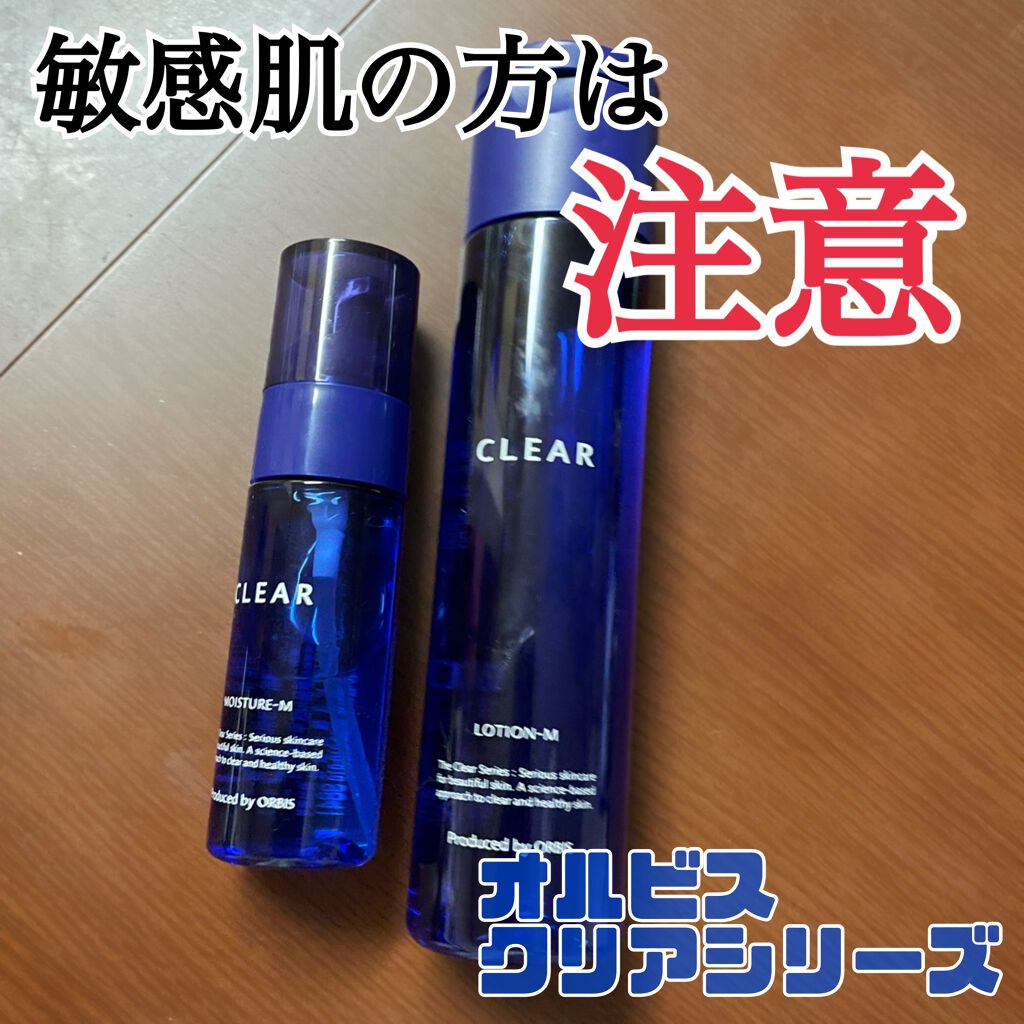 予約販売 プロムセリュール。クリアローション2本。 www