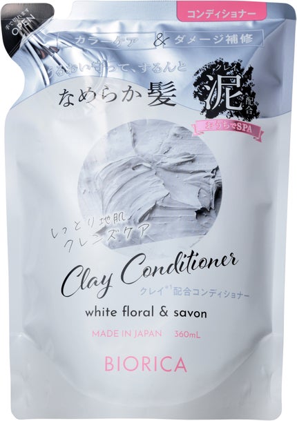 コンディショナー(360mL)