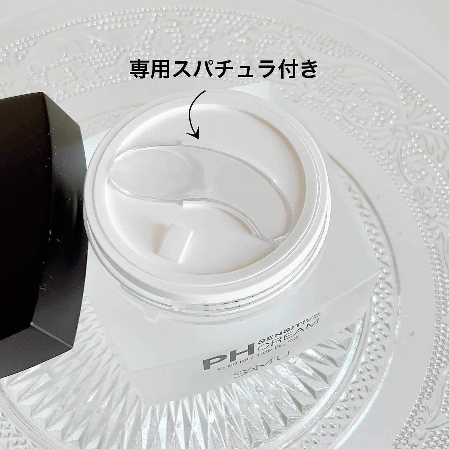 サミュ PHセンシティブクリーム 50ml/SAM'U/フェイスクリームを使ったクチコミ（3枚目）