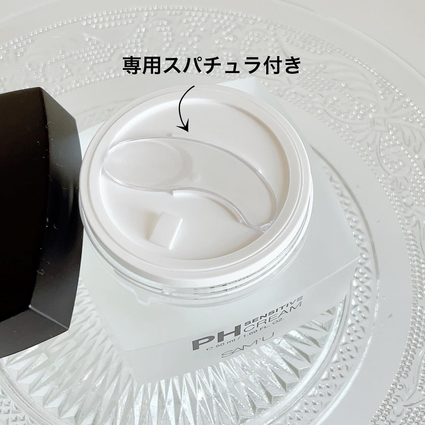 サミュ PHセンシティブクリーム/SAM'U/フェイスクリームを使ったクチコミ(3枚目)