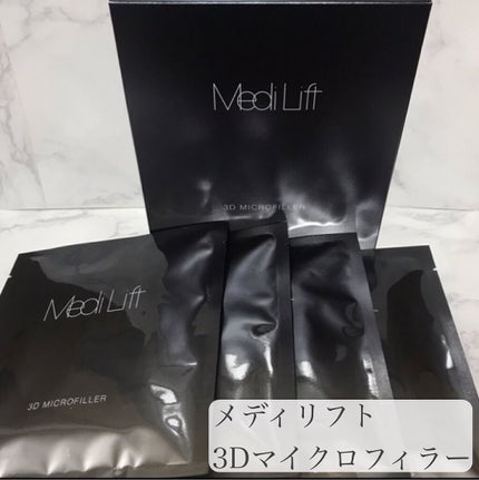 メディリフト 3Dマイクロフィラー(口元用)/YA-MAN TOKYO JAPAN/シートマスク・パックを使ったクチコミ(2枚目)