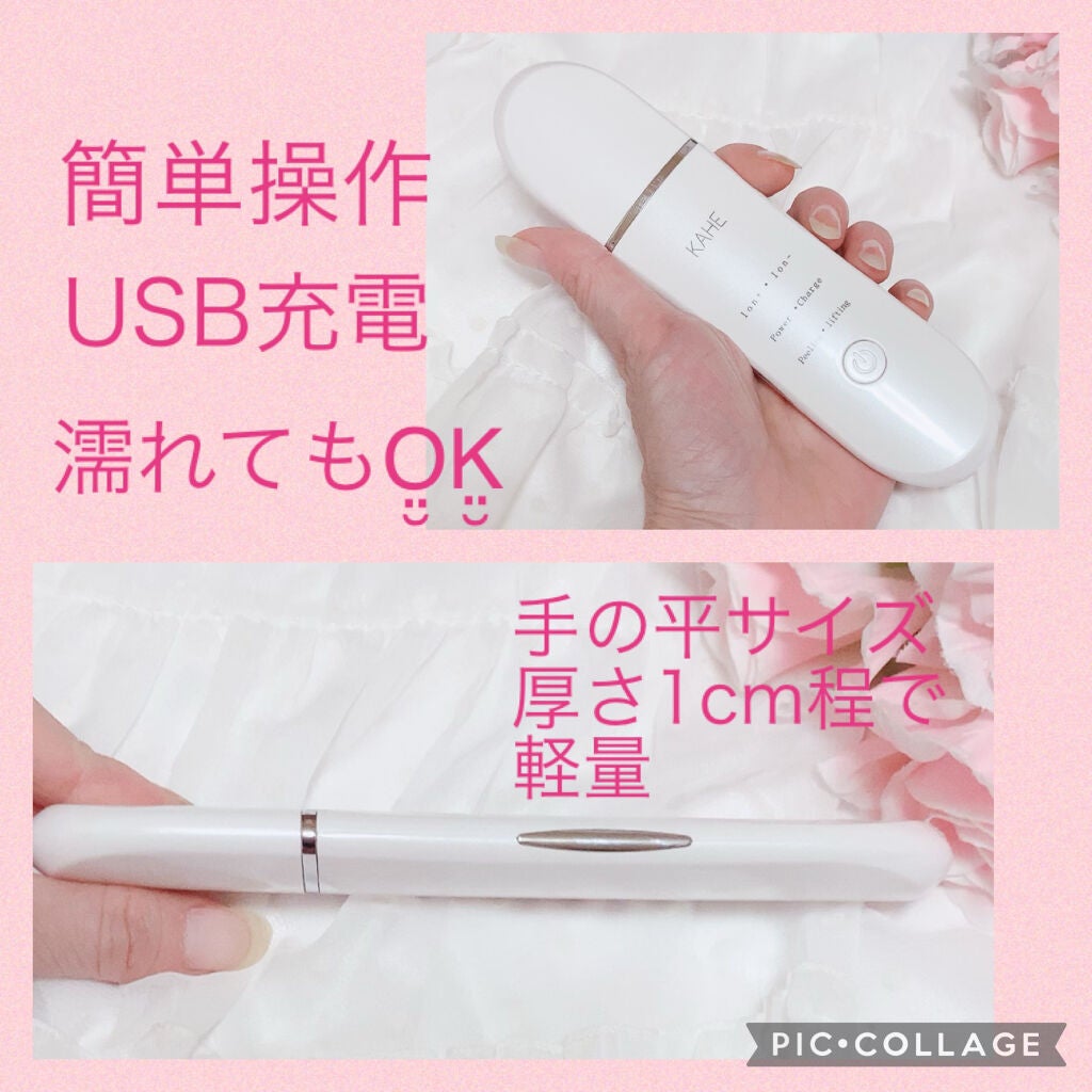 ウォーターピーリング美顔器/KAHE/美顔器・マッサージを使ったクチコミ(3枚目)