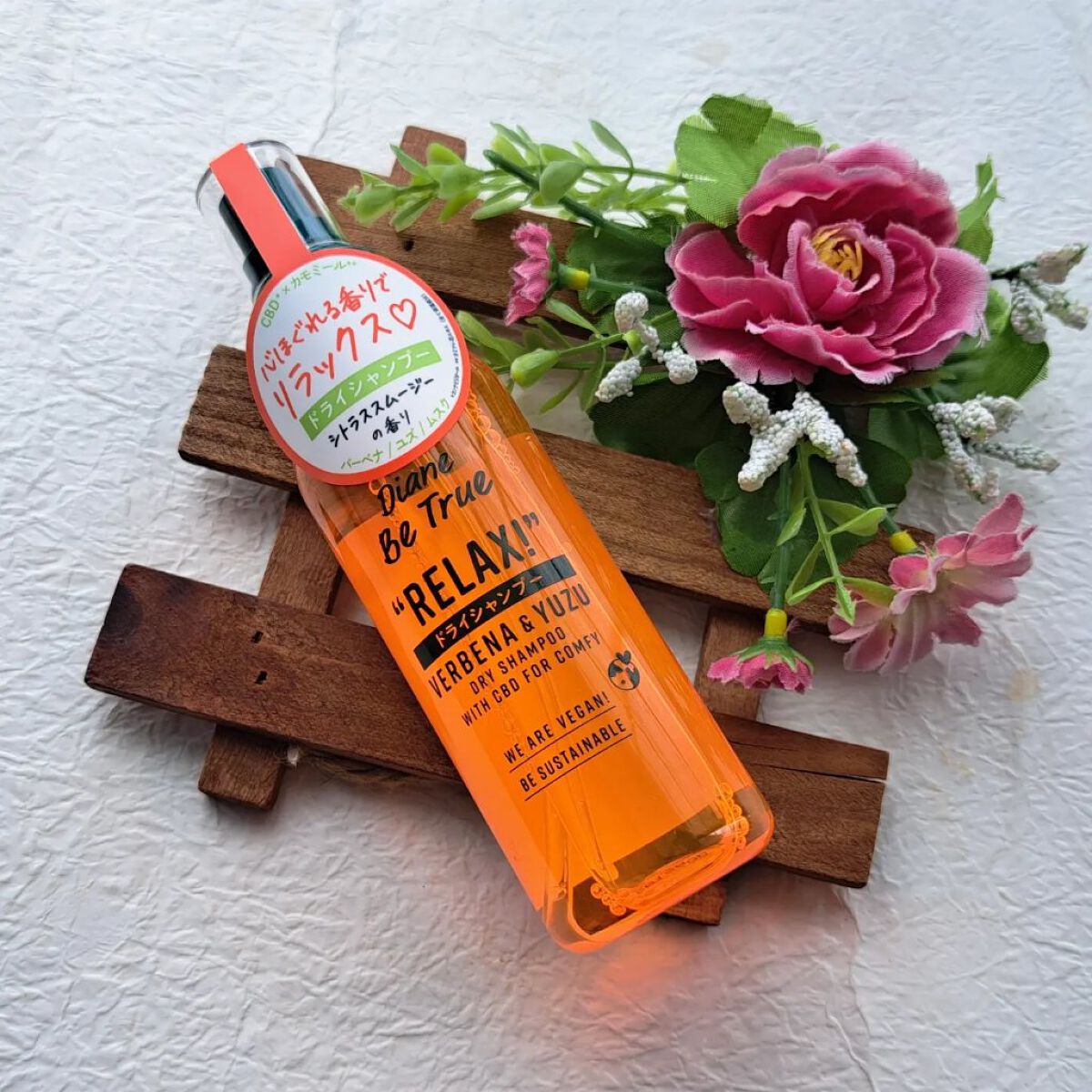 ドライシャンプー シトラススムージーの香り/ダイアンビートゥルー/頭皮ケアを使ったクチコミ（1枚目）