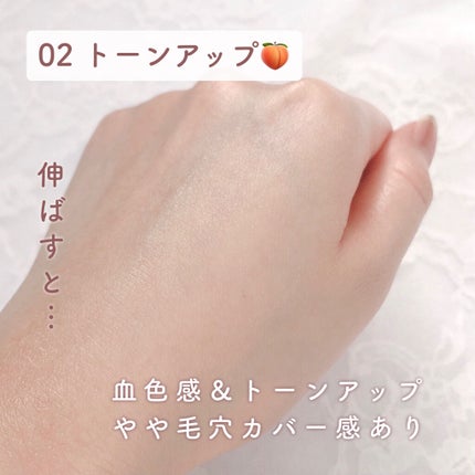 ゼロサンクリーン/rom&nd/日焼け止めクリームを使ったクチコミ(7枚目)