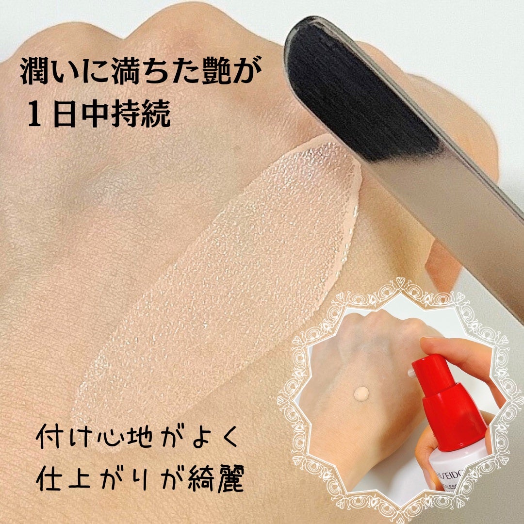 エッセンス スキングロウ ファンデーション/SHISEIDO/リキッドファンデーションを使ったクチコミ(3枚目)