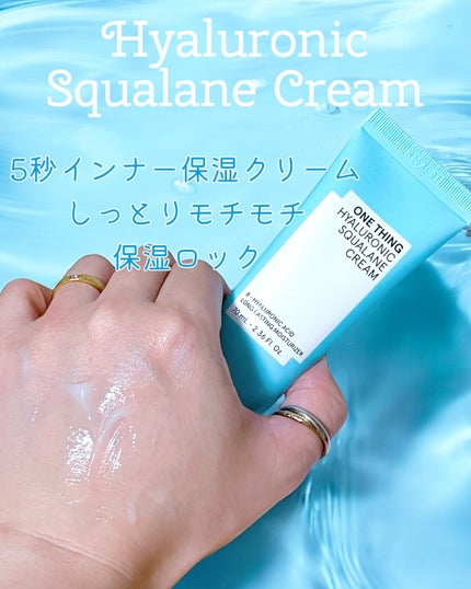 ヒアルロニックスクワランセラム/ONE THING/美容液を使ったクチコミ(6枚目)