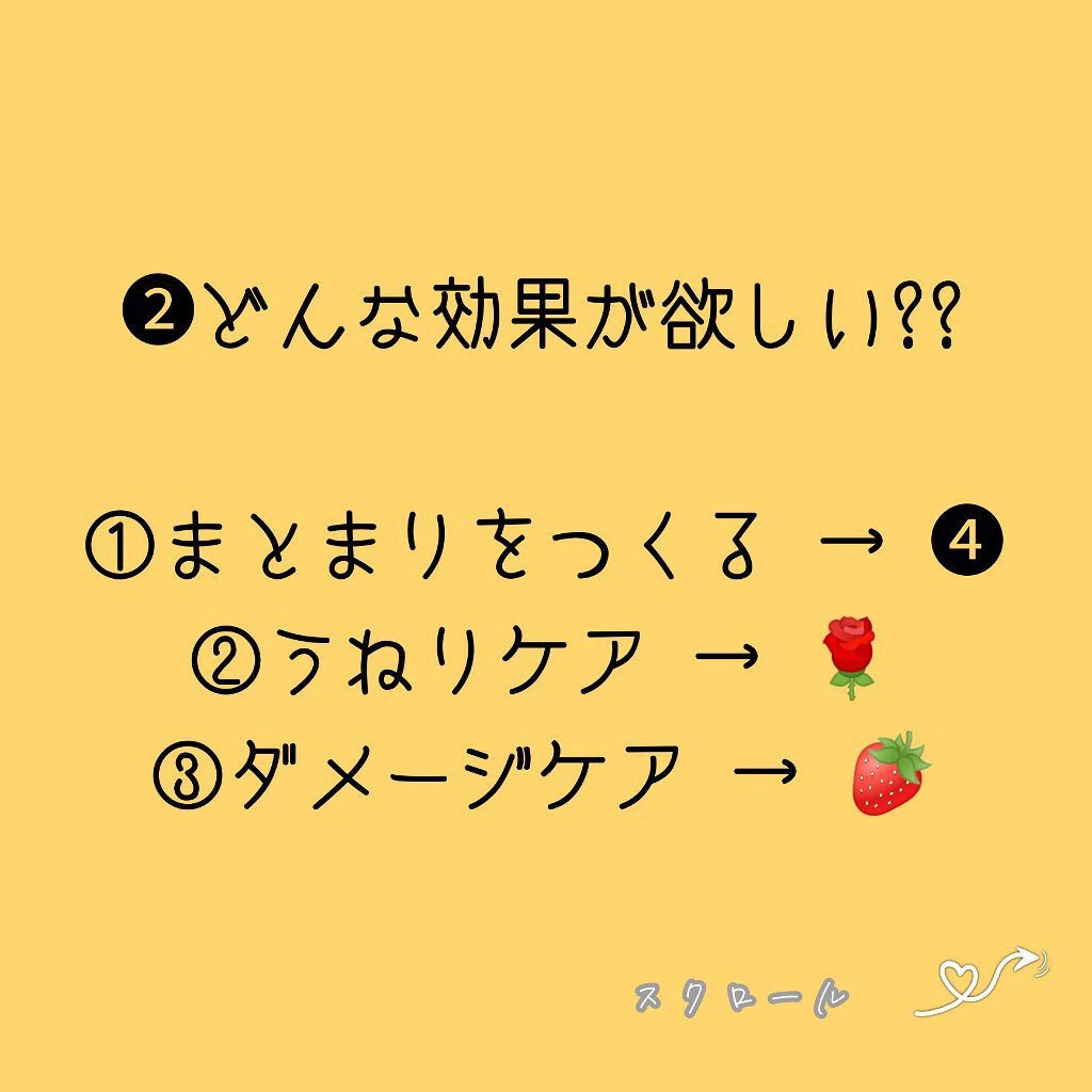 シルキー　スムースモイスチャー　ヘアオイル　3.0/&honey/ヘアオイルを使ったクチコミ（3枚目）