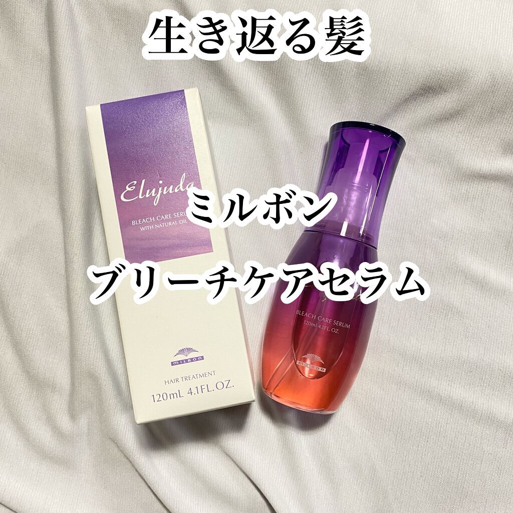 フィーノ　プレミアムタッチ　濃厚美容液ヘアマスク/フィーノ/ヘアマスク・ヘアパックを使ったクチコミ（1枚目）