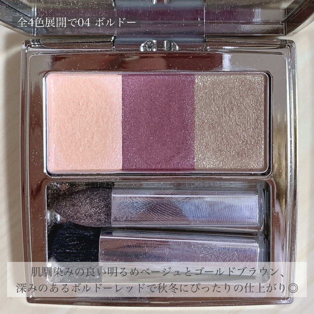 カラーパフォーマンスアイズ/RMK/アイシャドウパレットを使ったクチコミ（3枚目）