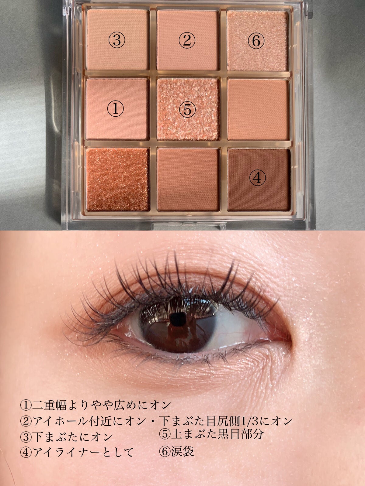 KEYBO FALL IN LOVE SHADOW PALETTE/keybo/アイシャドウパレットを使ったクチコミ(3枚目)