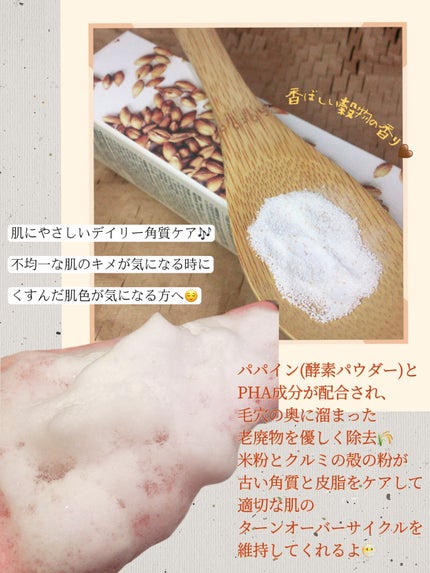 コラーゲンペプチドセラム/PAPA RECIPE/美容液を使ったクチコミ(2枚目)