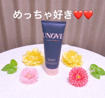 ディープダメージトリートメントEX/UNOVE/洗い流すヘアトリートメントを使ったクチコミ(1枚目)