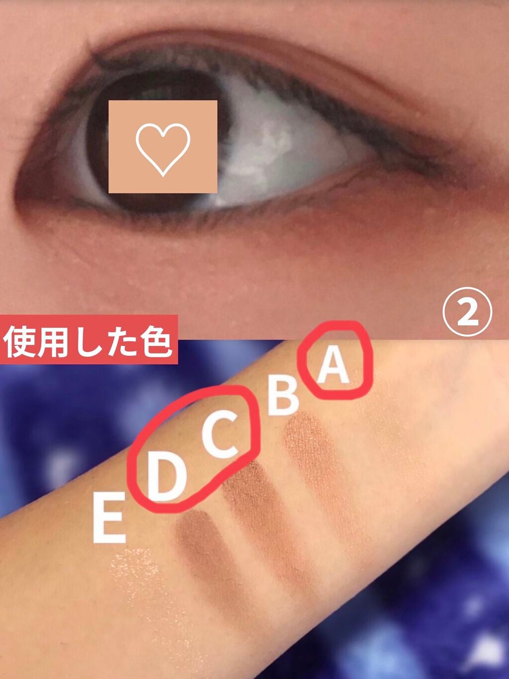 パーフェクトスタイリストアイズ/キャンメイク/アイシャドウパレットを使ったクチコミ(4枚目)