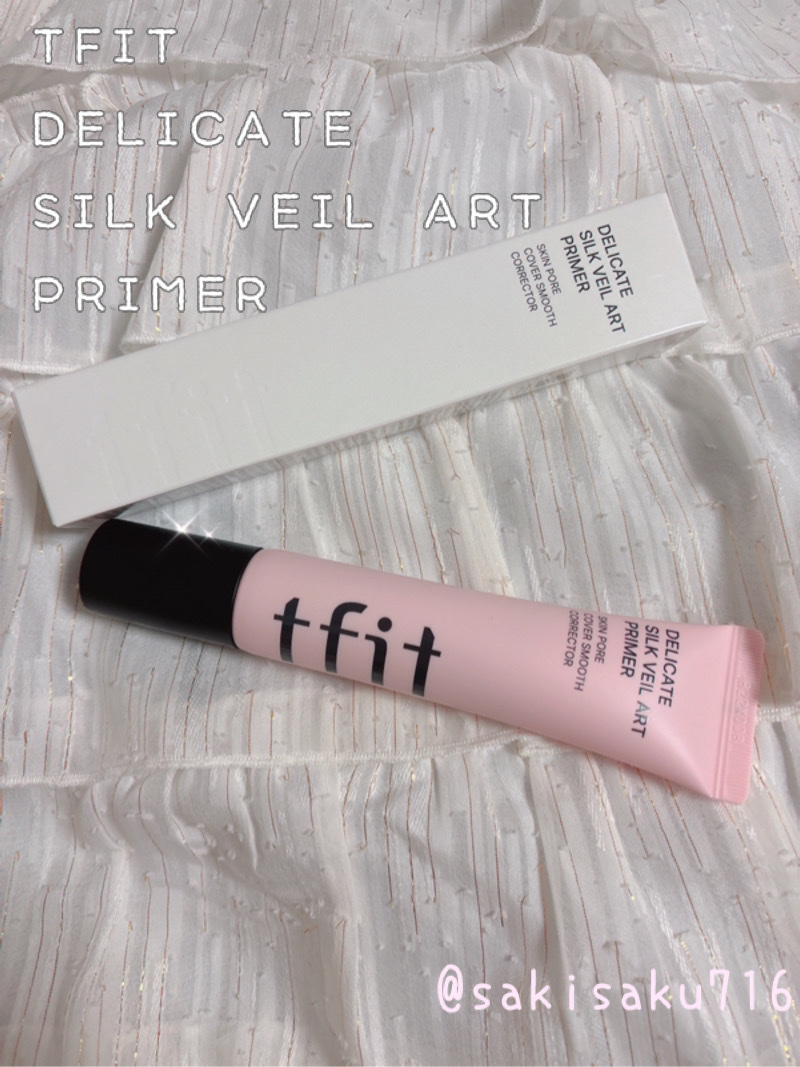 デリケートシルクベールアートプライマー/TFIT/化粧下地を使ったクチコミ（1枚目）