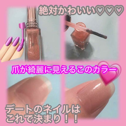 ご わ ち ゃ ん  on LIPS 「【デートネイルはこれで決まりっ!!】-------------..」(1枚目)
