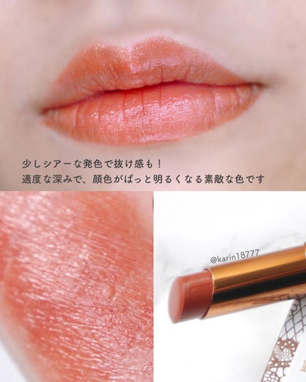 ティントティールージュ/コフレドール/口紅を使ったクチコミ(4枚目)