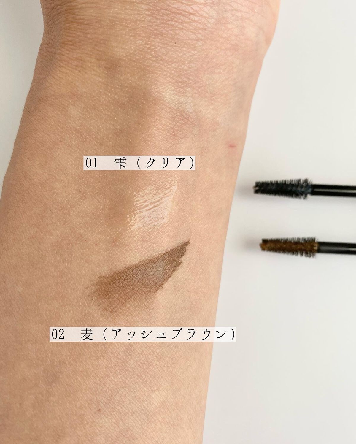 フォレスト フィール アイブロウ フィクサー/AINOKI mebuki/眉マスカラを使ったクチコミ(4枚目)