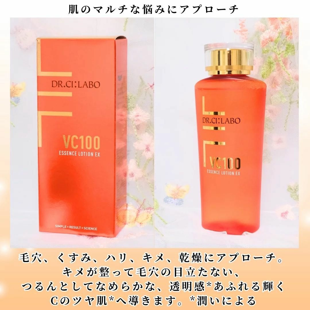 VC100エッセンスローション EX/ドクターシーラボⓇ/化粧水を使ったクチコミ(2枚目)