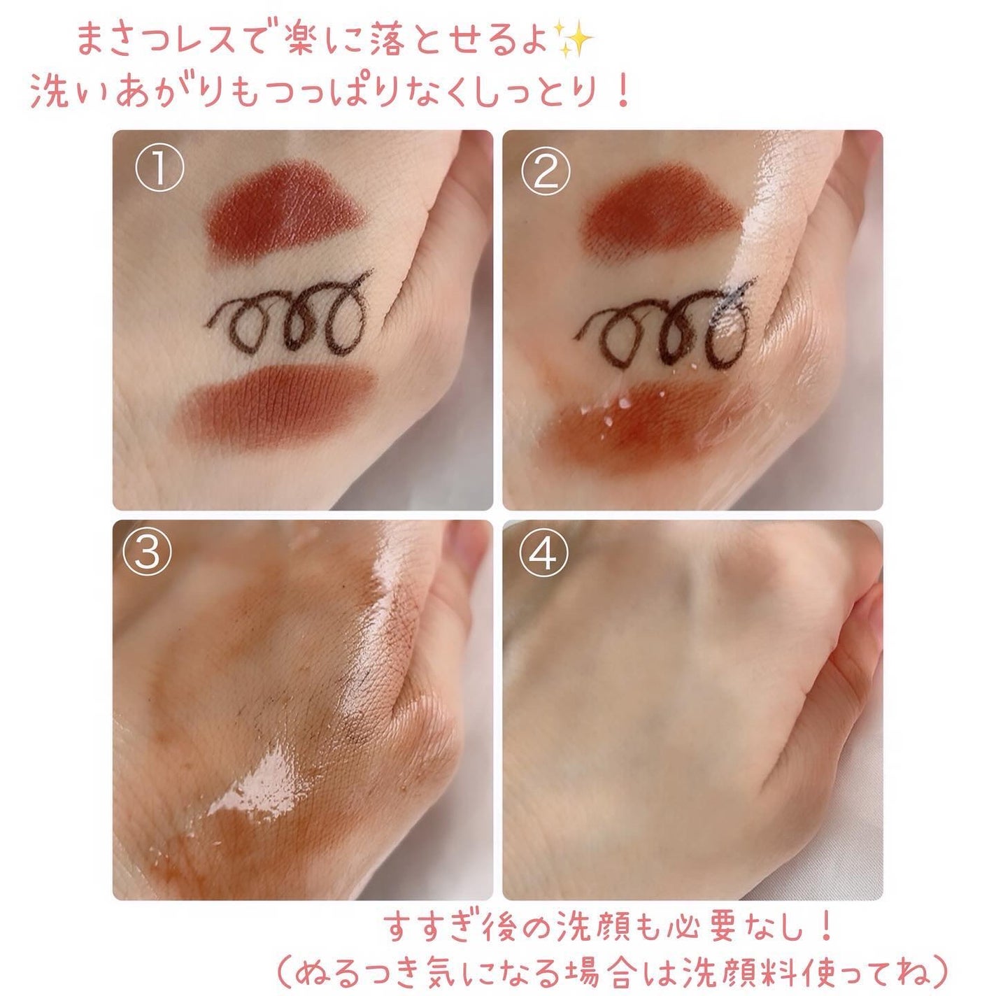 ビオレ メイク持続シート さらマット肌/ビオレ/フェイスシートを使ったクチコミ(3枚目)