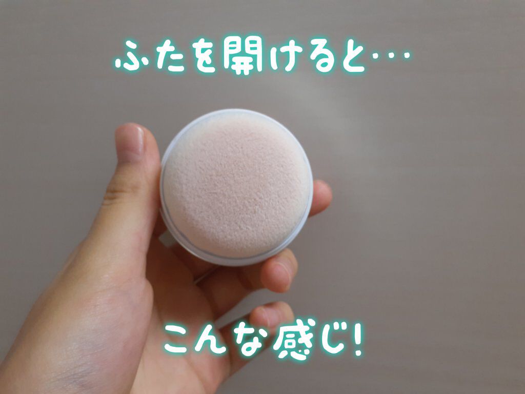 マシュパフコーワUV＆アロマF (フローラルの香り)/マシュパフ/ボディパウダーを使ったクチコミ（2枚目）