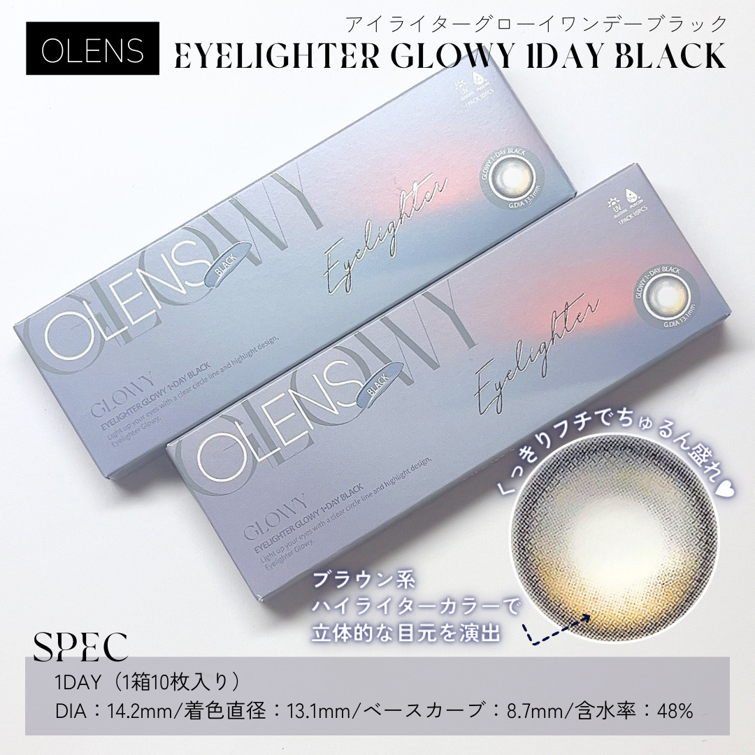 Glowy 1day/OLENS/ワンデー（１DAY）カラコンを使ったクチコミ（2枚目）
