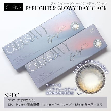 Glowy 1day/OLENS/ワンデー(1DAY)カラコンを使ったクチコミ(2枚目)