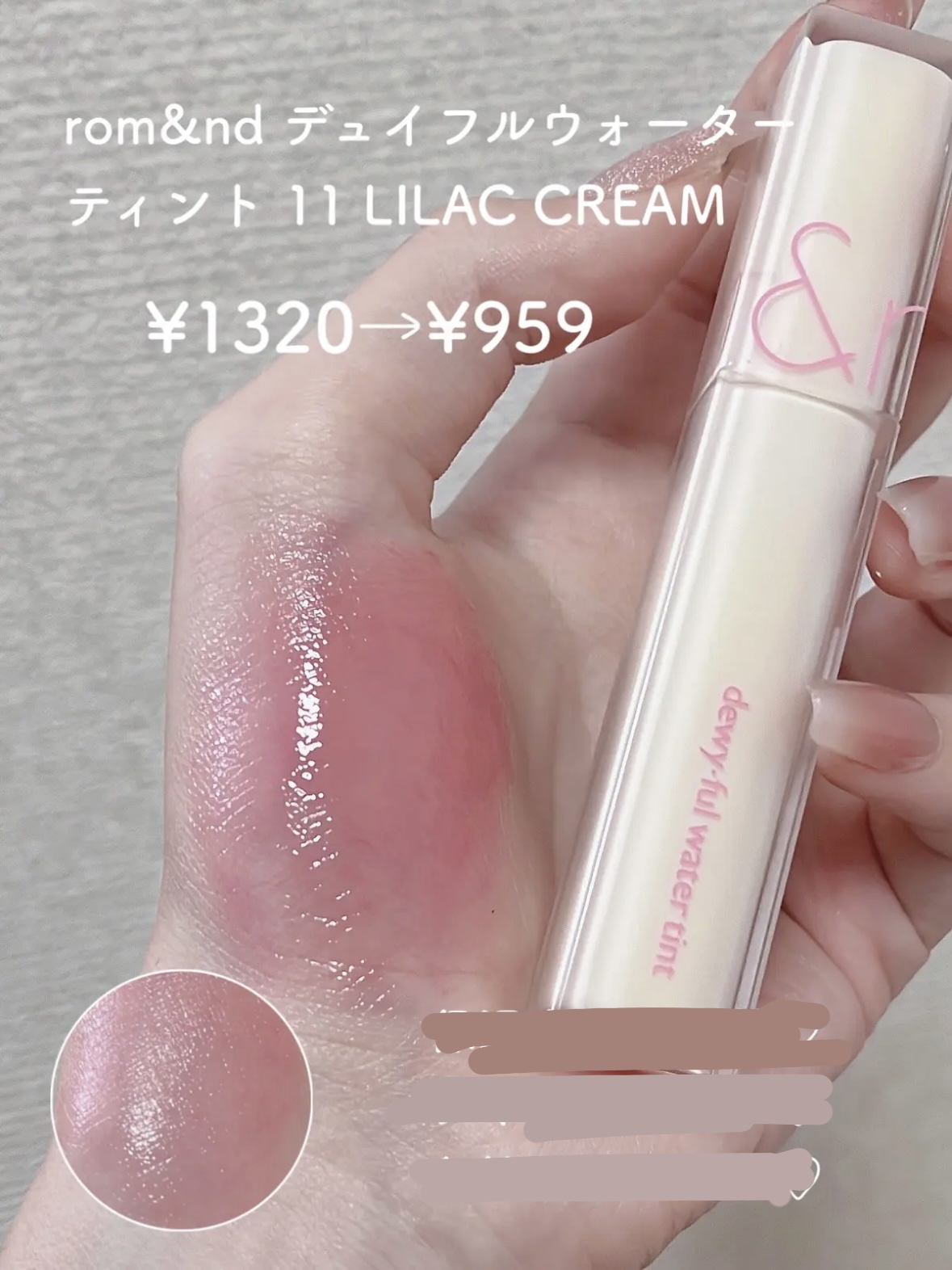 ジルスチュアート　クリスタルブルーム　リップブーケ セラム/JILL STUART/リッププランパーを使ったクチコミ（2枚目）