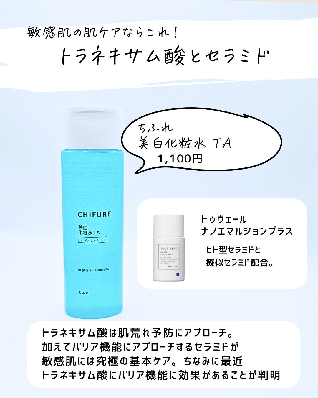 とまと村長@化粧品研究者 on LIPS 「化粧品って1品だけの人もいれば複数使いの人もいるよね。殆どの人..」(4枚目)