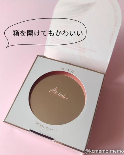 アリウル インクフェザーカバーラスティングクッション/Ariul/クッションファンデーションを使ったクチコミ(4枚目)