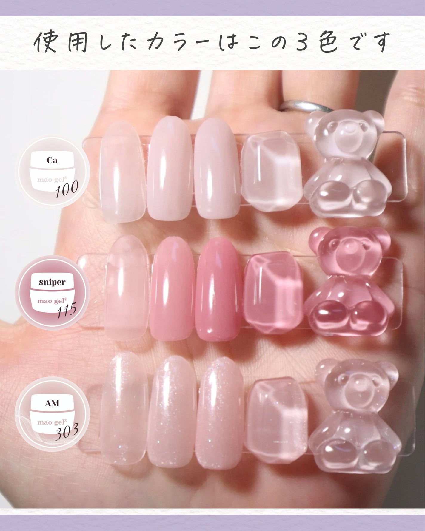 ネイルアートシール/DAISO/ネイルシールを使ったクチコミ(3枚目)