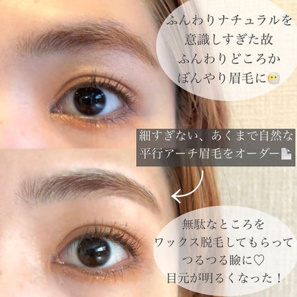 を使ったクチコミ(2枚目)