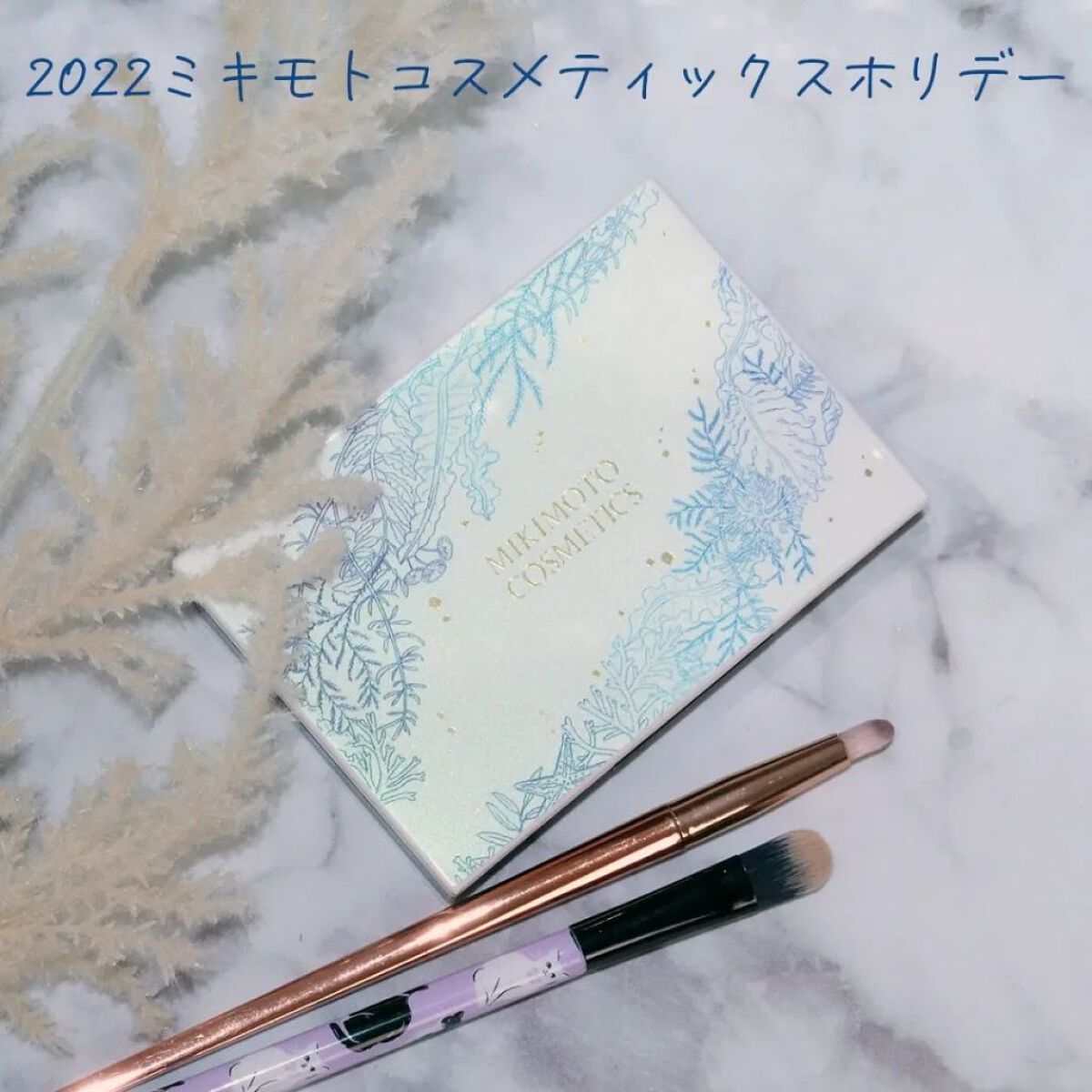 マルチメイクアップパレット/ミキモト コスメティックス/マルチパレットを使ったクチコミ（1枚目）