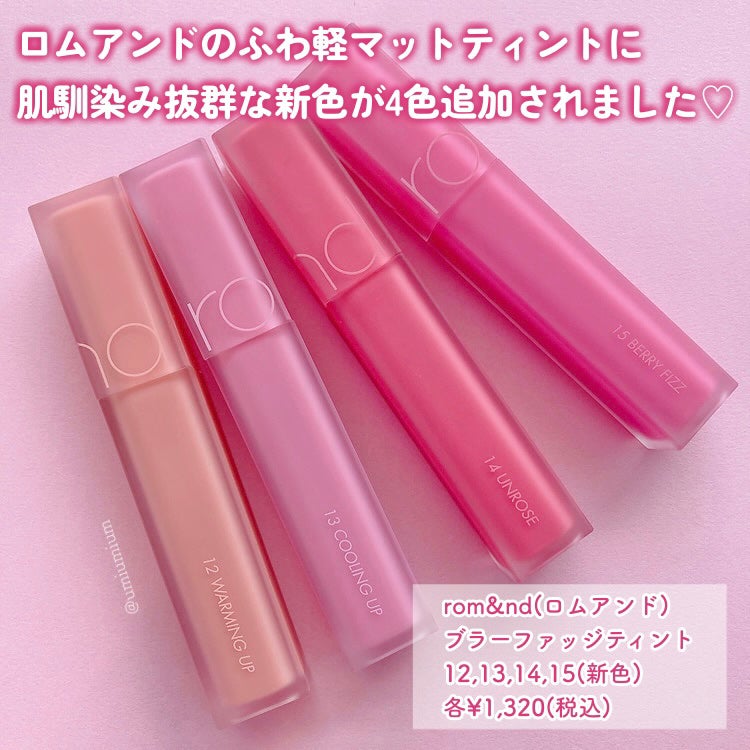 rom&nd ブラーファッジティント/rom&nd/リップティントを使ったクチコミ(2枚目)