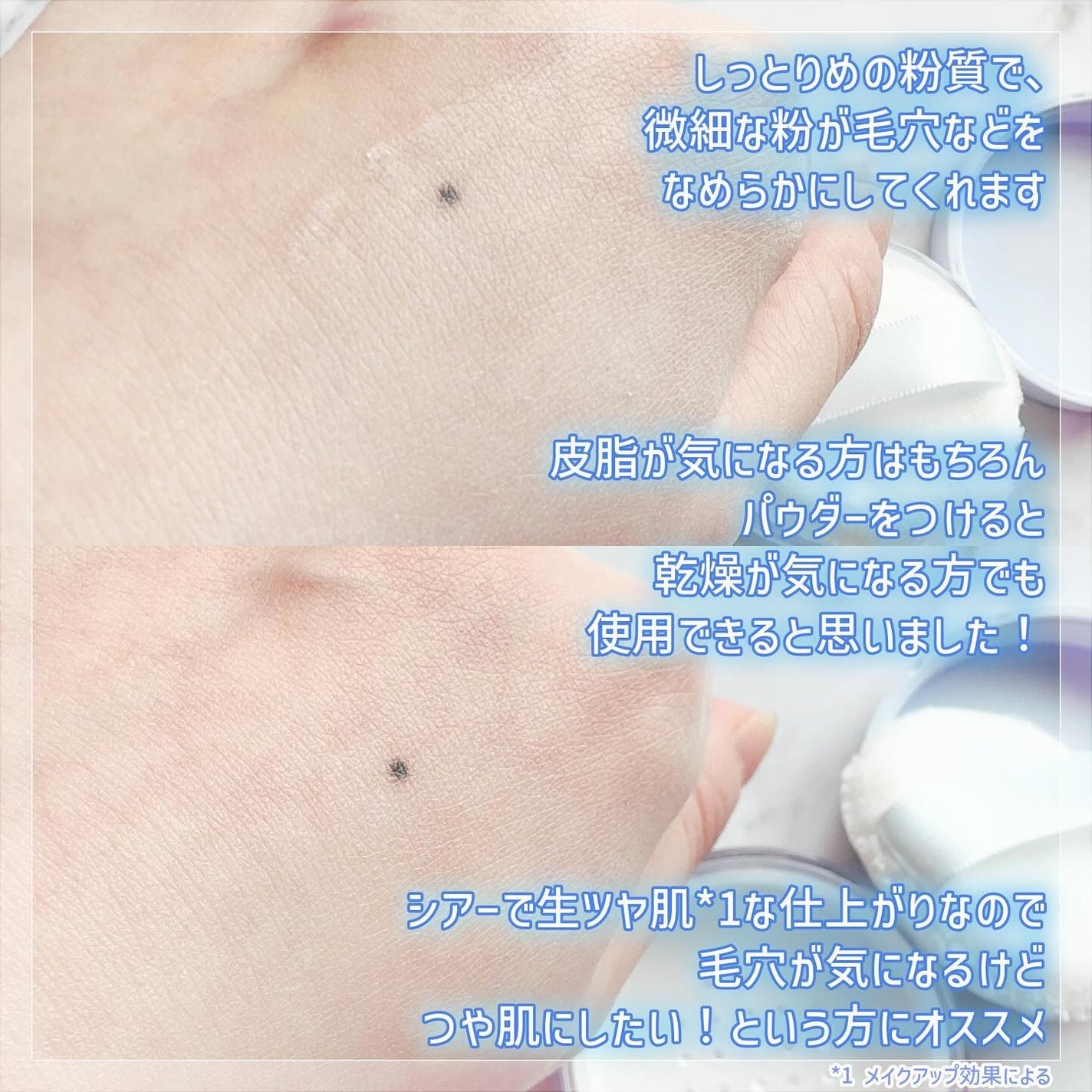 ブライトピュアベースCC/CandyDoll/CCクリームを使ったクチコミ(5枚目)