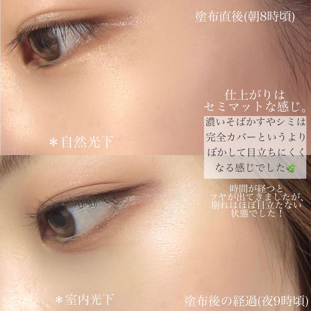 ピンクティーツリーカバークッション/APLIN/クッションファンデーションを使ったクチコミ(5枚目)