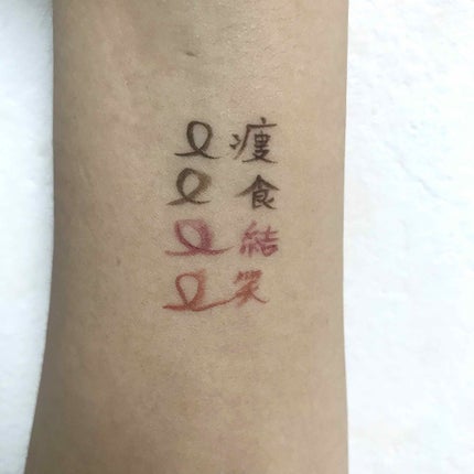 ラブ・ライナー リキッドアイライナーR3/ラブ・ライナー/リキッドアイライナーを使ったクチコミ(2枚目)