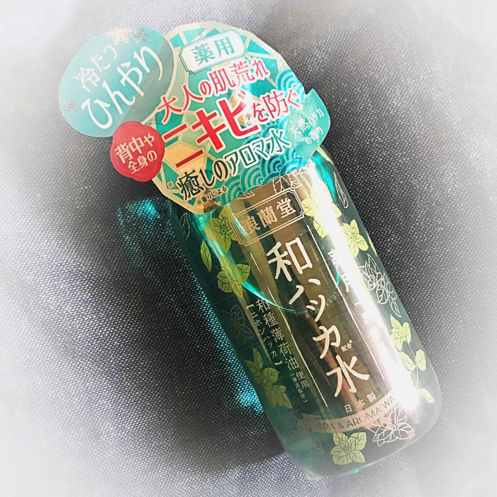 冷シート 無香性/ビオレ/ボディシートを使ったクチコミ（2枚目）