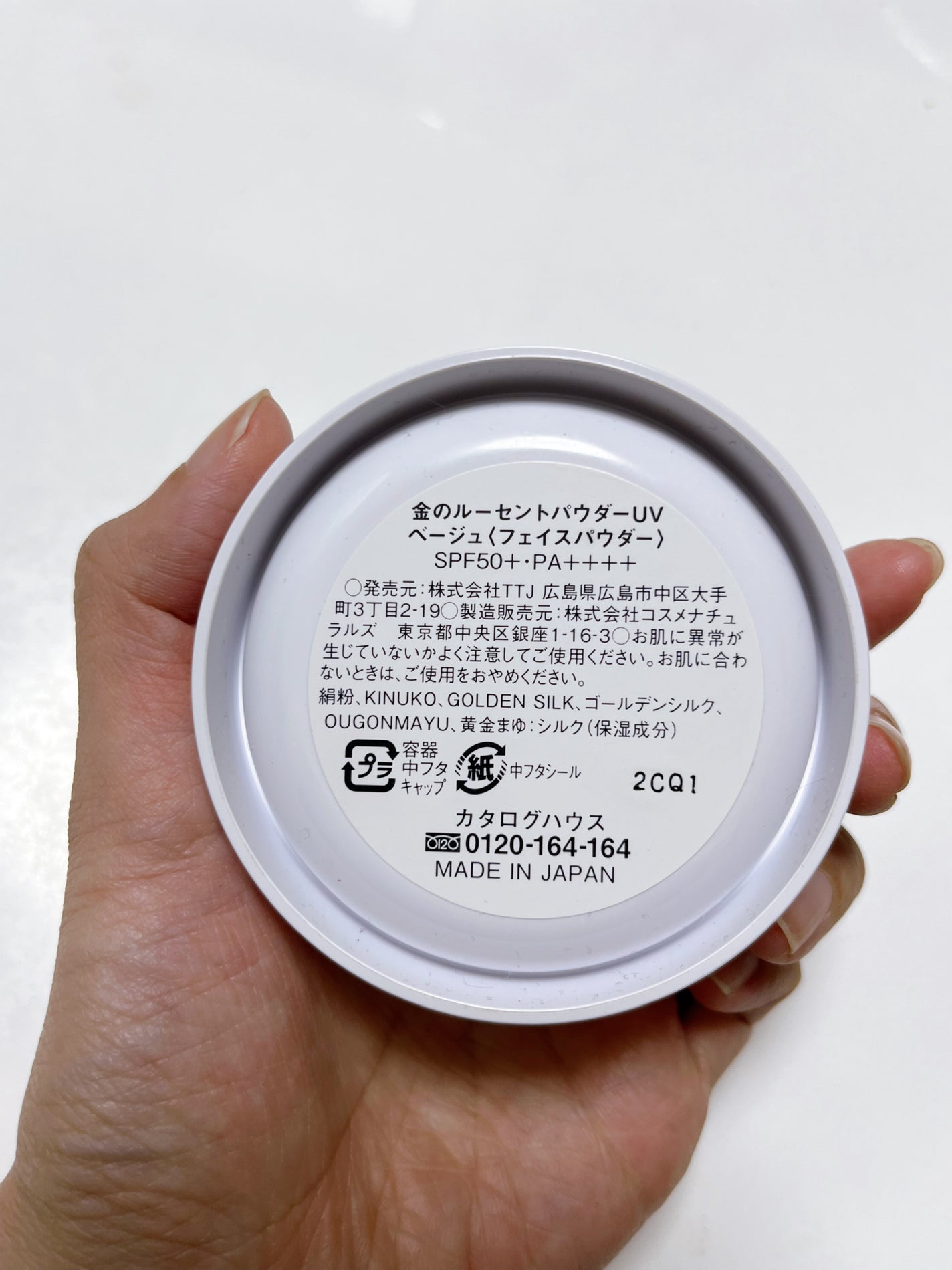 黄金まゆの絹粉/スロワージュ/ルースパウダーを使ったクチコミ(2枚目)