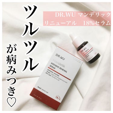 ぶるどっく  on LIPS 「ツルツルに感動！⁣私の中では毛穴・角質ケアでは断トツ⁣おお！っ..」（1枚目）